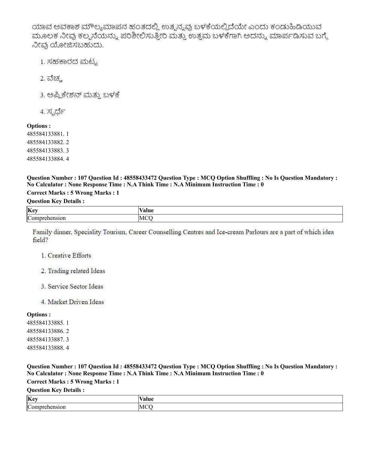 CUET 2023 English Kannada compressed Shift 1 Question Papers - 18 June 2023 - Page 76