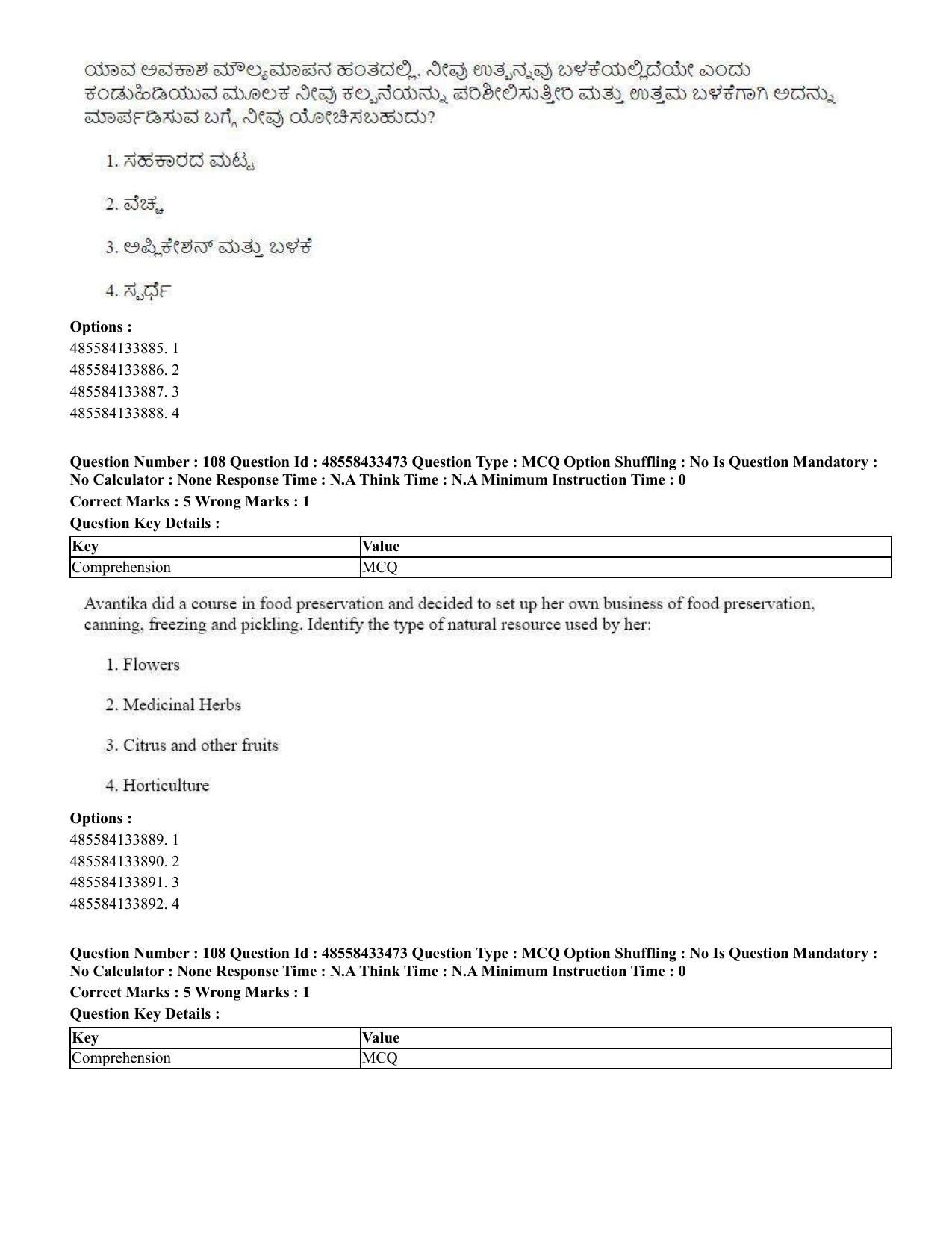CUET 2023 English Kannada compressed Shift 1 Question Papers - 18 June 2023 - Page 77