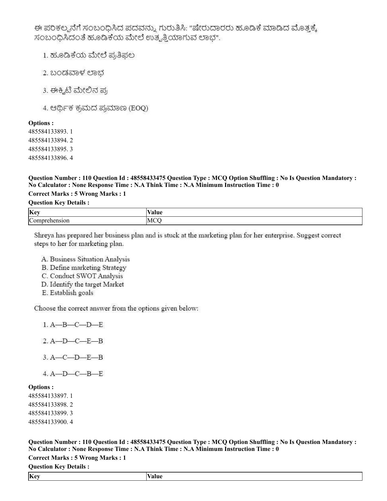 CUET 2023 English Kannada compressed Shift 1 Question Papers - 18 June 2023 - Page 79