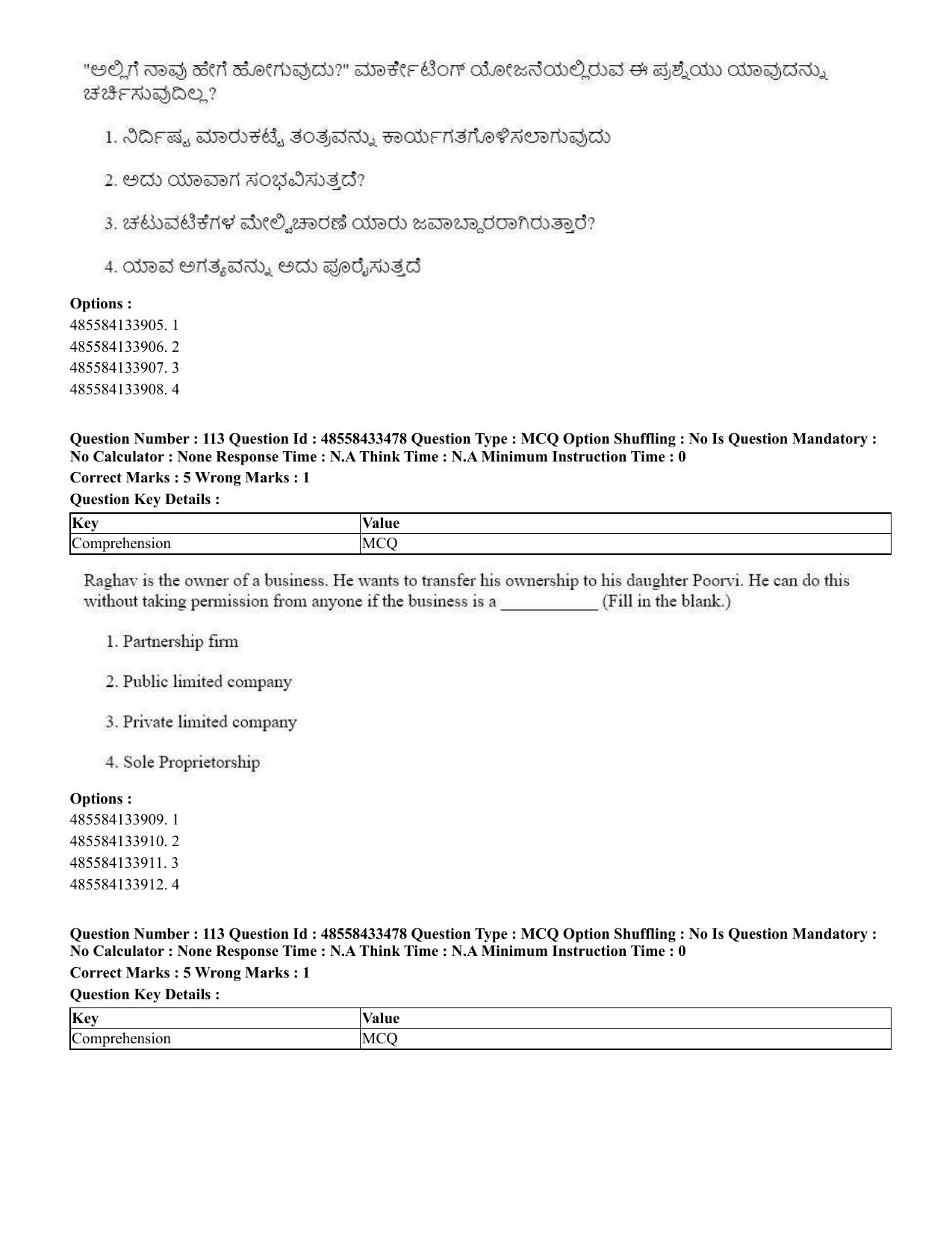 CUET 2023 English Kannada compressed Shift 1 Question Papers - 18 June 2023 - Page 82