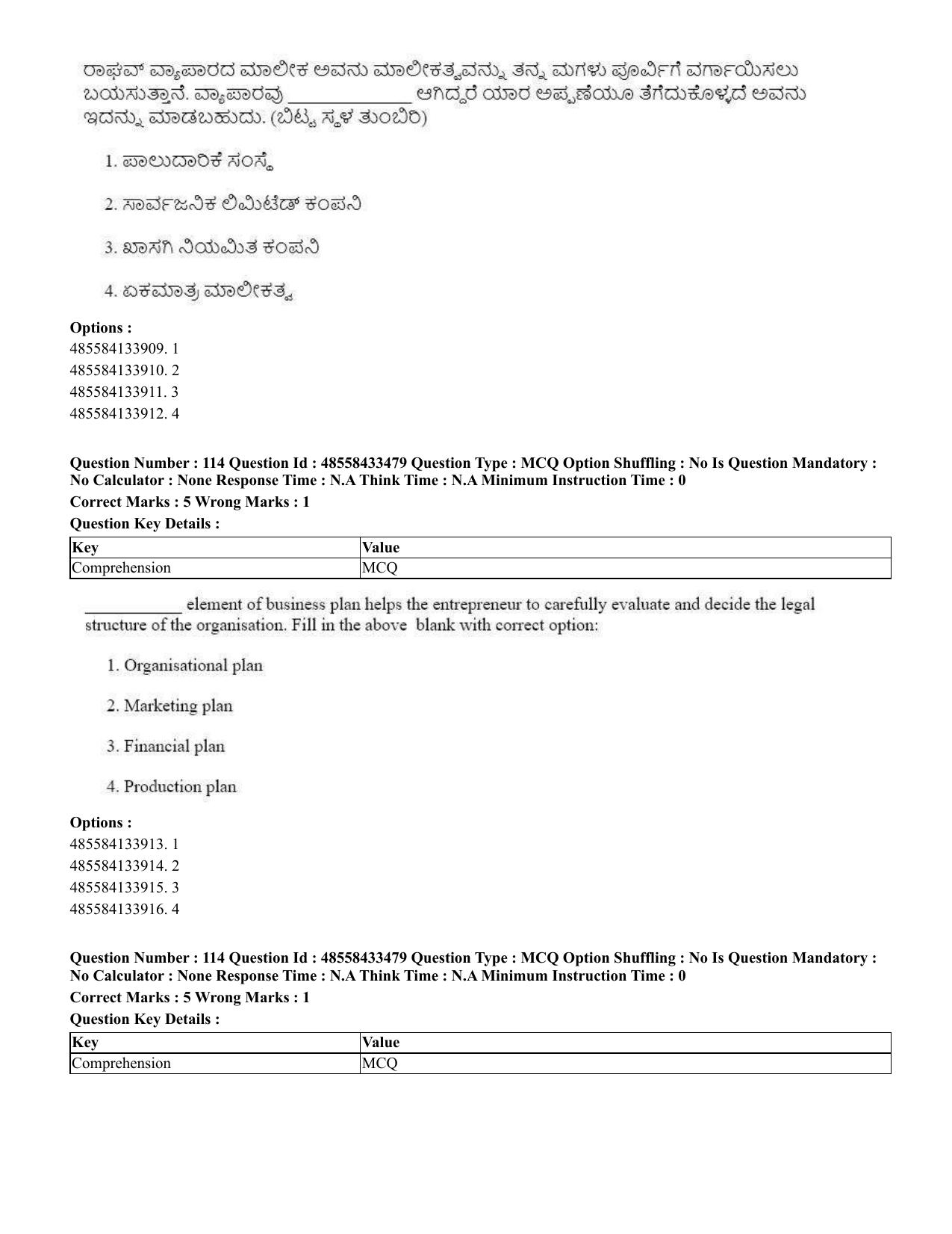CUET 2023 English Kannada compressed Shift 1 Question Papers - 18 June 2023 - Page 83