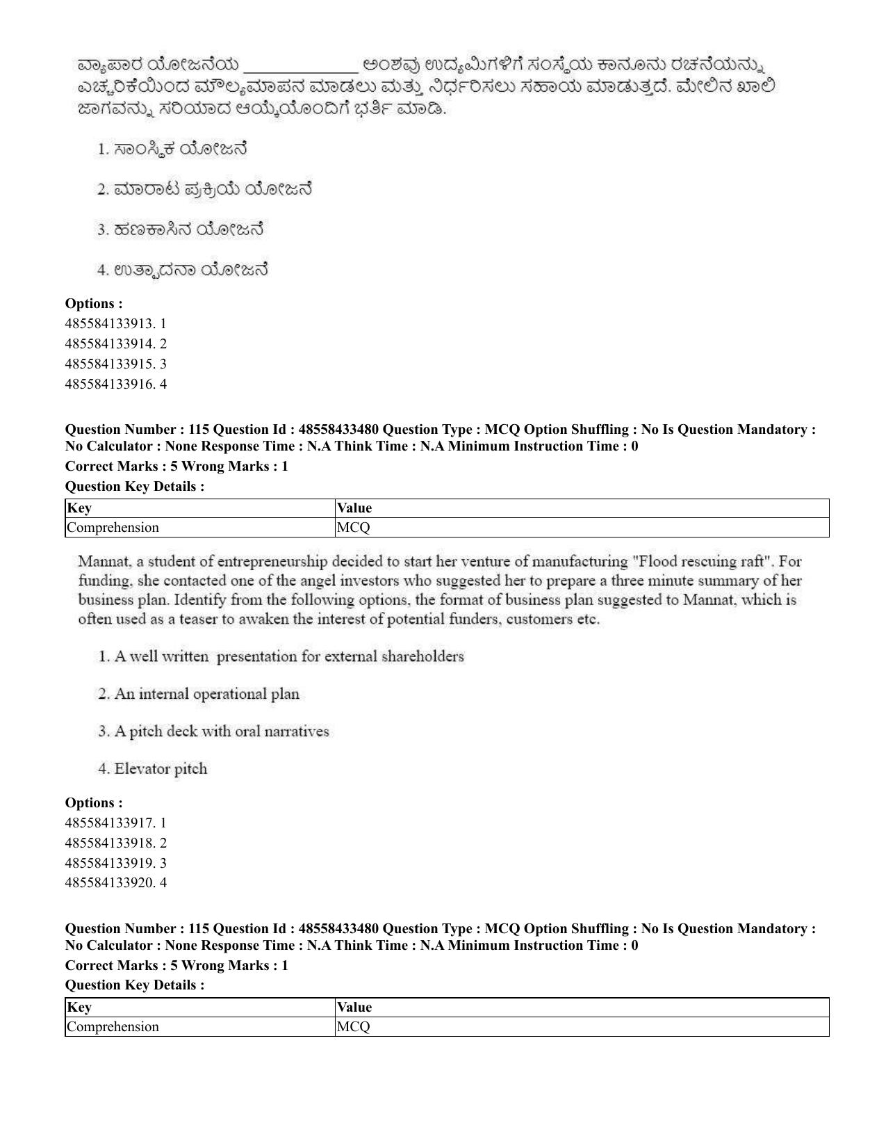 CUET 2023 English Kannada compressed Shift 1 Question Papers - 18 June 2023 - Page 84