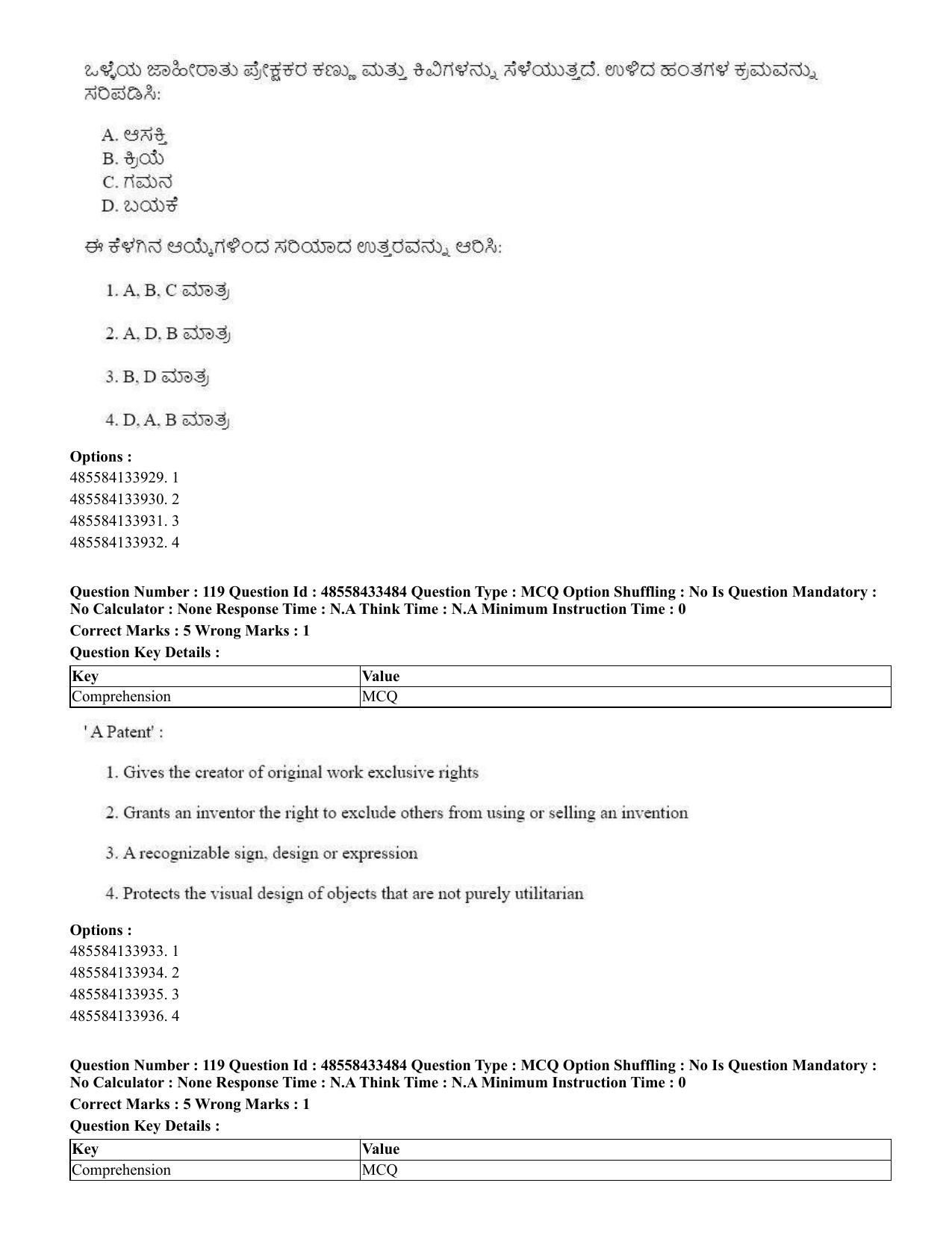 CUET 2023 English Kannada compressed Shift 1 Question Papers - 18 June 2023 - Page 89