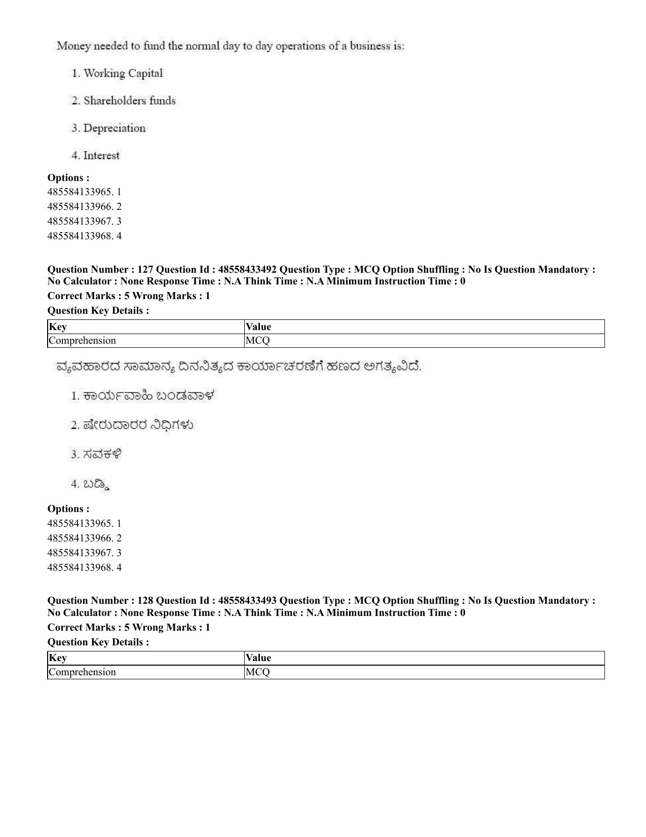 CUET 2023 English Kannada compressed Shift 1 Question Papers - 18 June 2023 - Page 98