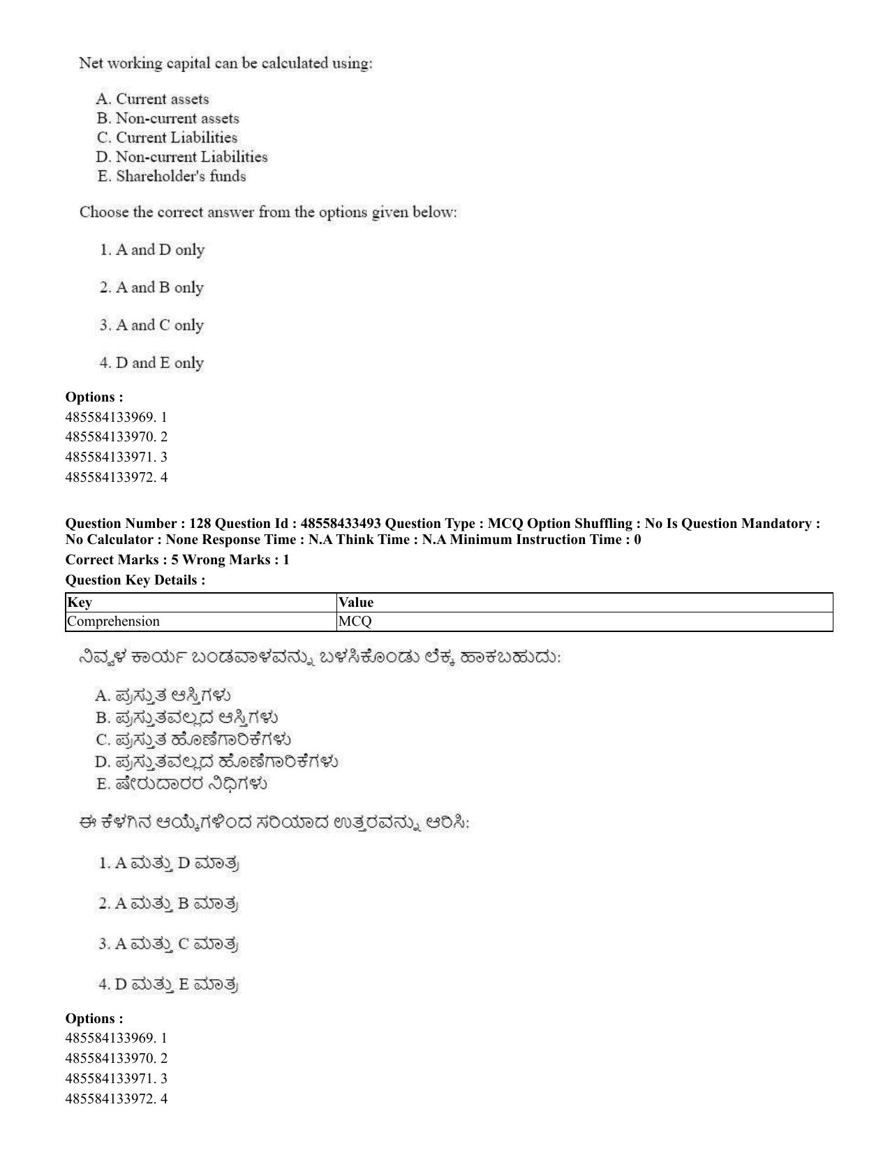 CUET 2023 English Kannada compressed Shift 1 Question Papers - 18 June 2023 - Page 99