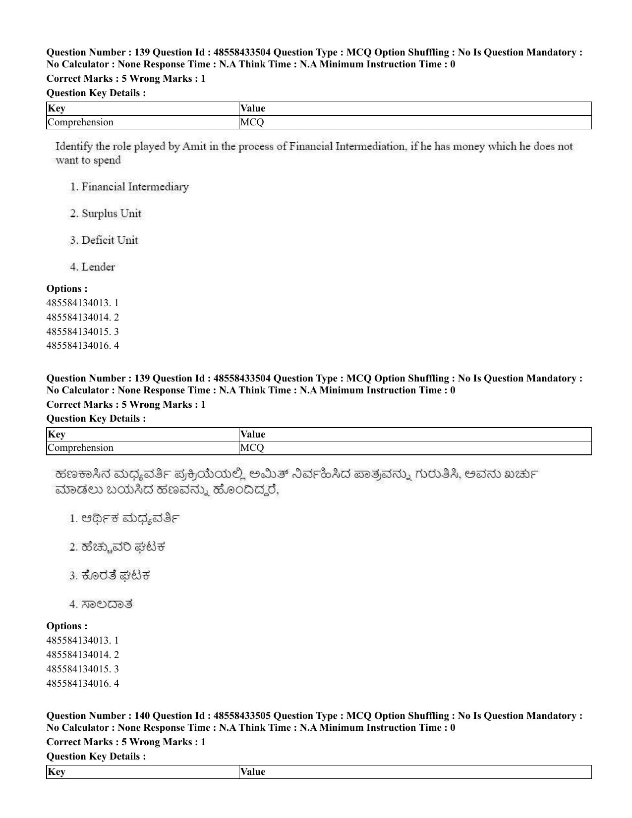 CUET 2023 English Kannada compressed Shift 1 Question Papers - 18 June 2023 - Page 110