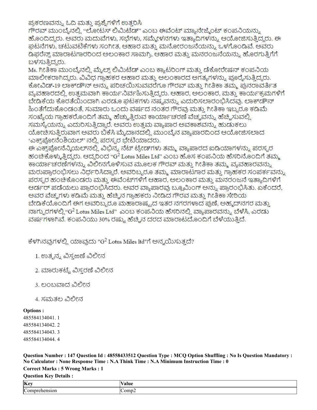 CUET 2023 English Kannada compressed Shift 1 Question Papers - 18 June 2023 - Page 121
