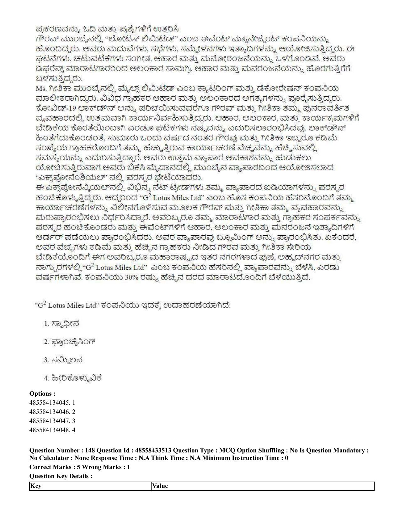 CUET 2023 English Kannada compressed Shift 1 Question Papers - 18 June 2023 - Page 123