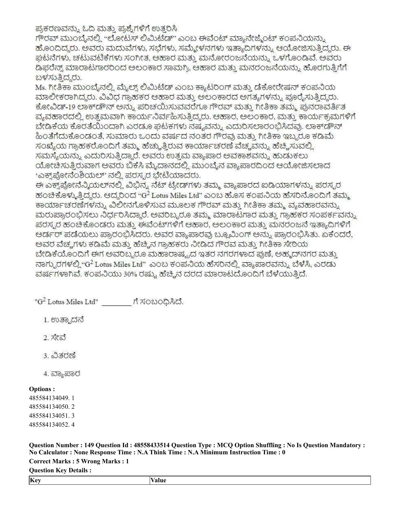 CUET 2023 English Kannada compressed Shift 1 Question Papers - 18 June 2023 - Page 125