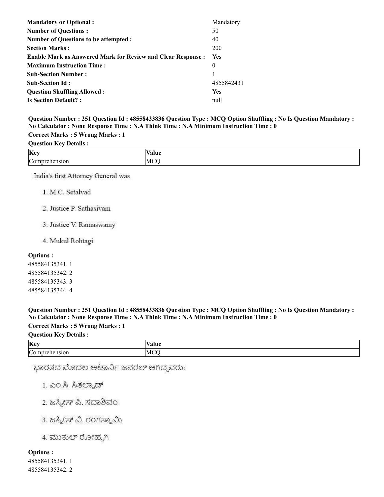 CUET 2023 English Kannada compressed Shift 1 Question Papers - 18 June 2023 - Page 190