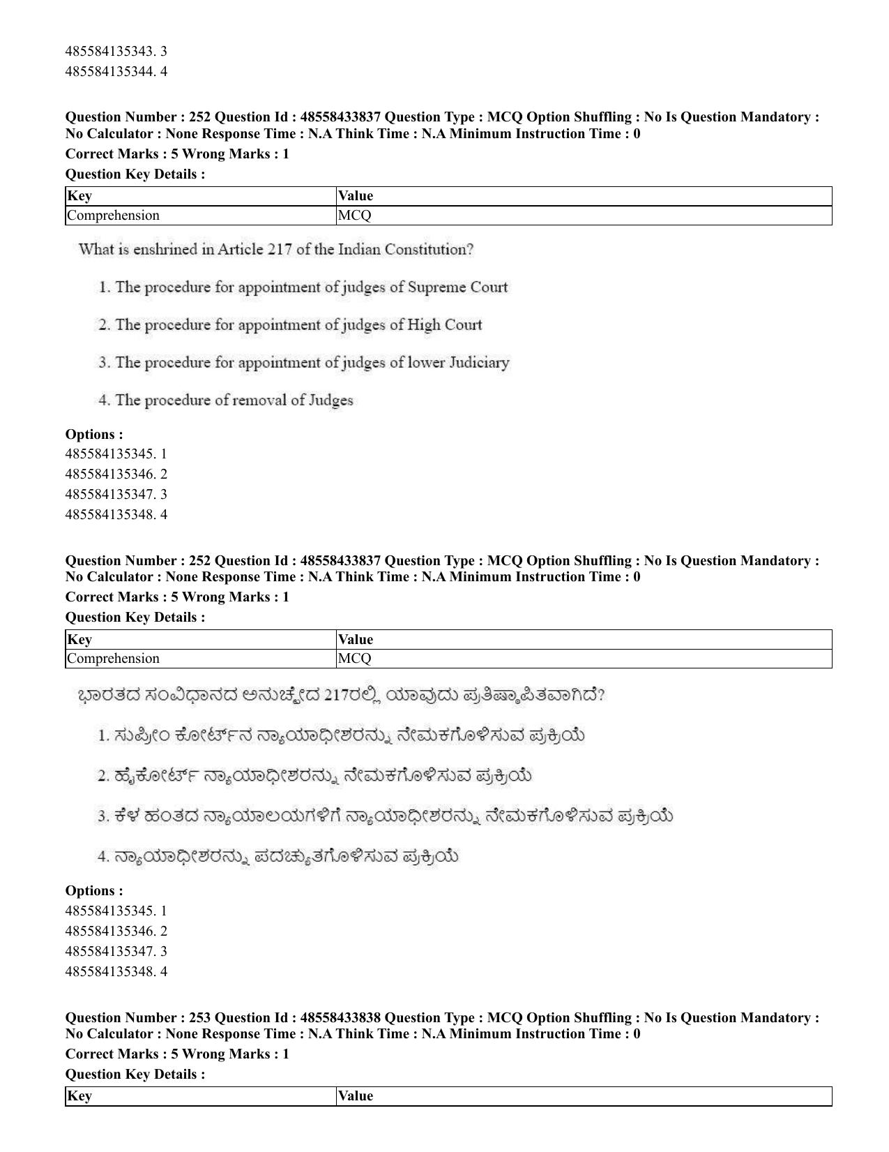 CUET 2023 English Kannada compressed Shift 1 Question Papers - 18 June 2023 - Page 191