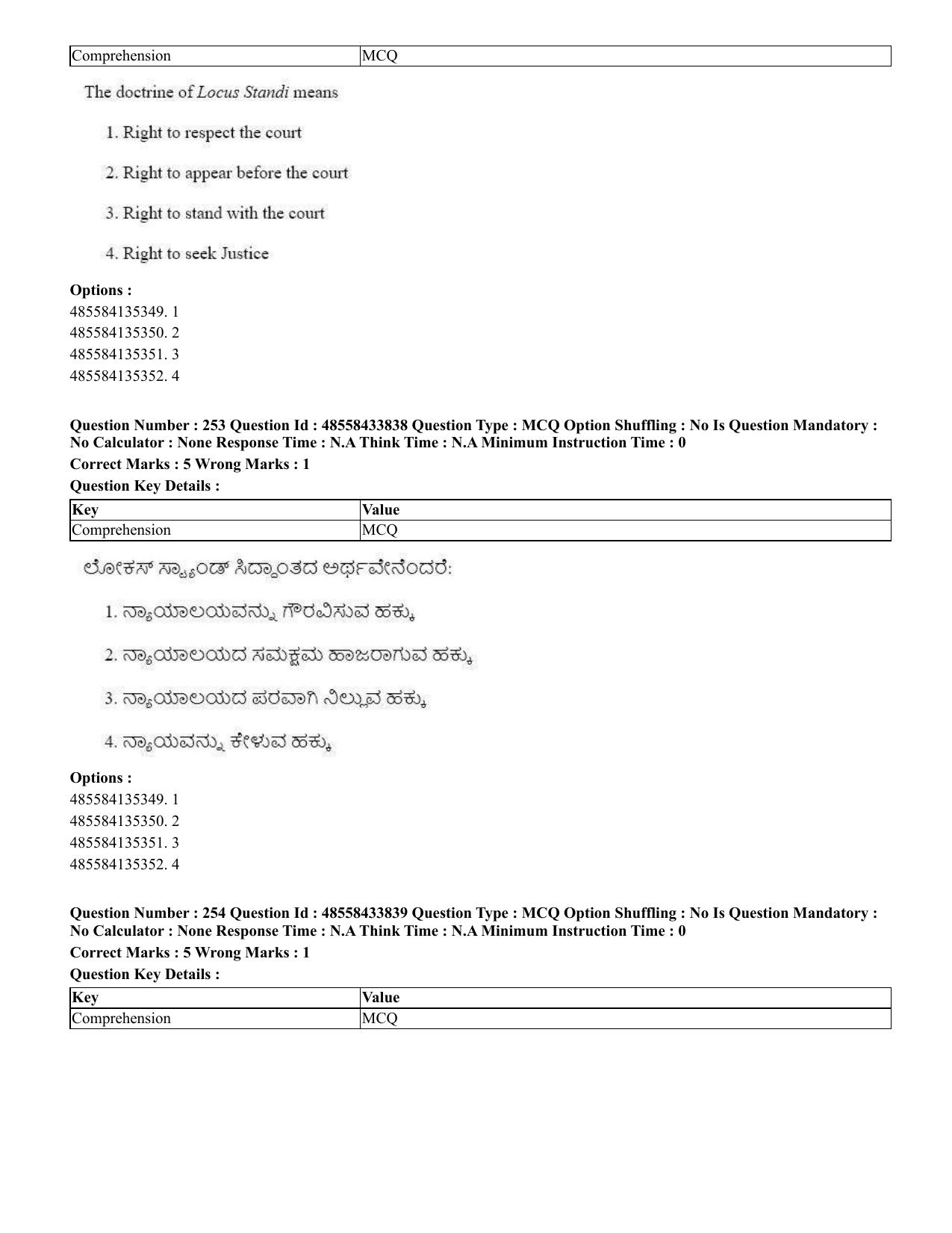 CUET 2023 English Kannada compressed Shift 1 Question Papers - 18 June 2023 - Page 192