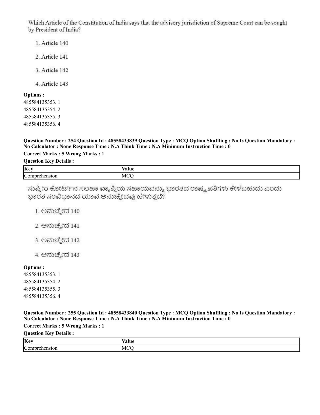 CUET 2023 English Kannada compressed Shift 1 Question Papers - 18 June 2023 - Page 193