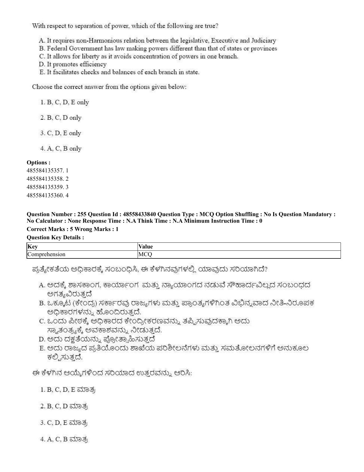 CUET 2023 English Kannada compressed Shift 1 Question Papers - 18 June 2023 - Page 194