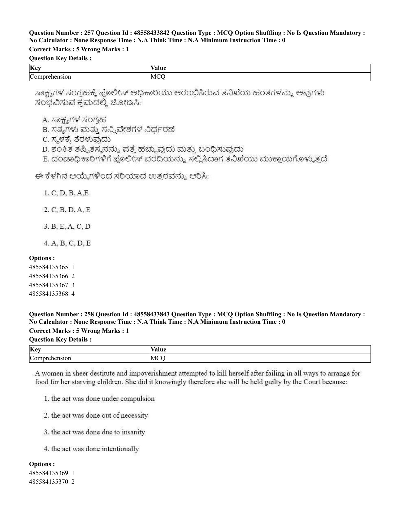 CUET 2023 English Kannada compressed Shift 1 Question Papers - 18 June 2023 - Page 197