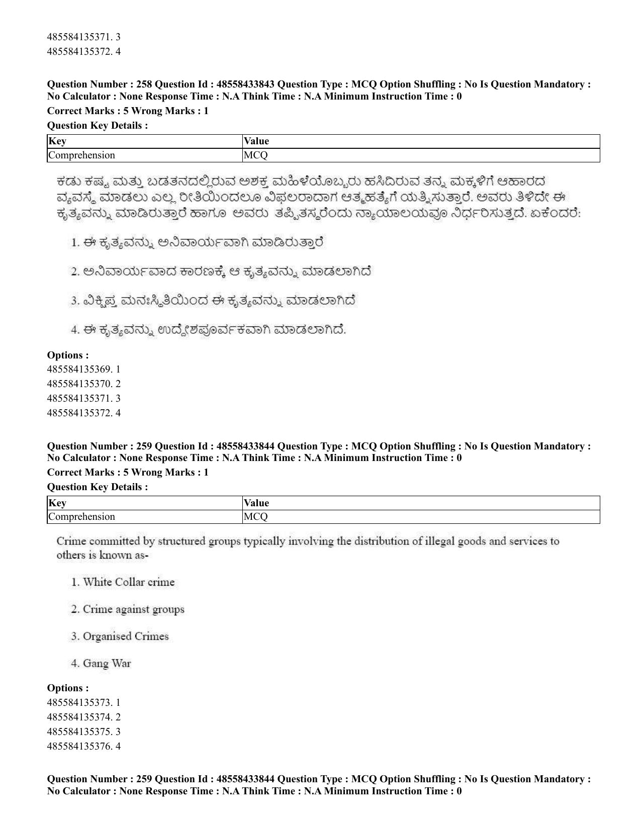 CUET 2023 English Kannada compressed Shift 1 Question Papers - 18 June 2023 - Page 198