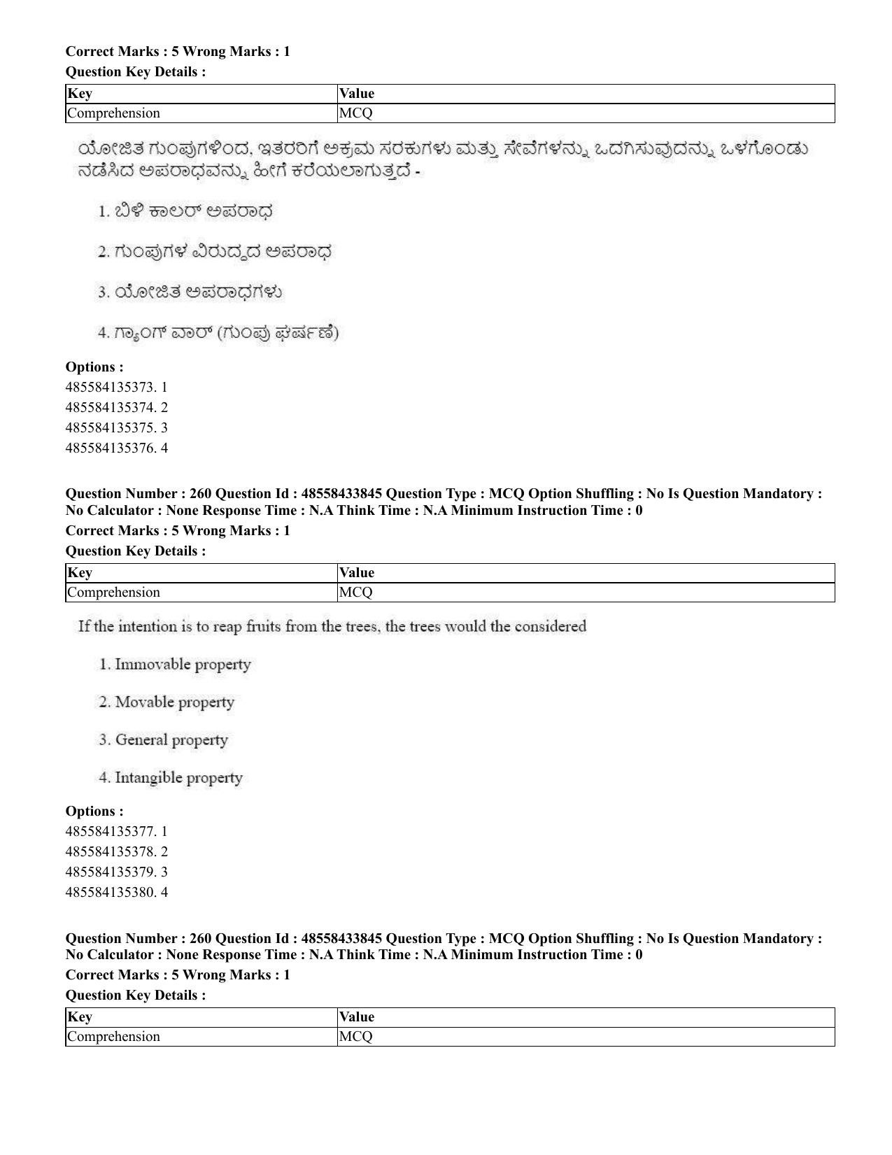 CUET 2023 English Kannada compressed Shift 1 Question Papers - 18 June 2023 - Page 199