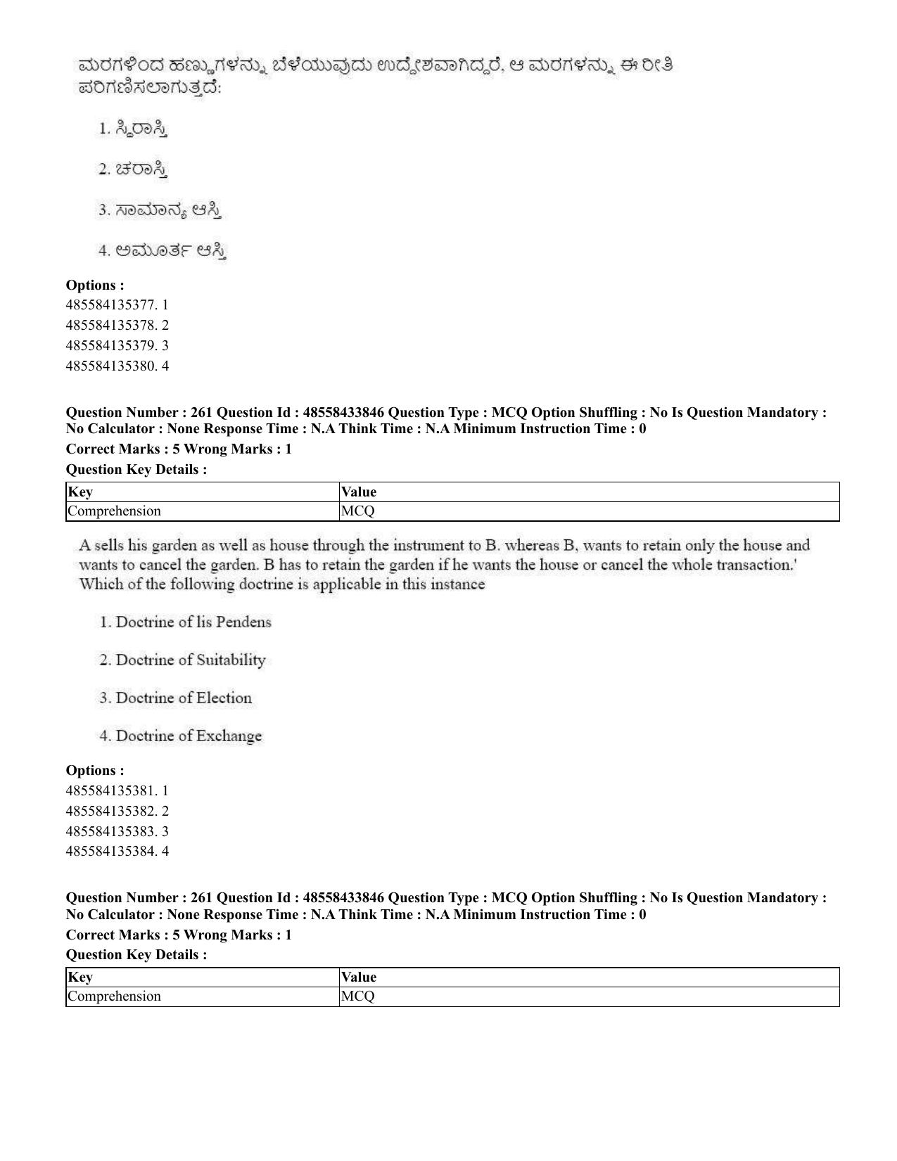 CUET 2023 English Kannada compressed Shift 1 Question Papers - 18 June 2023 - Page 200