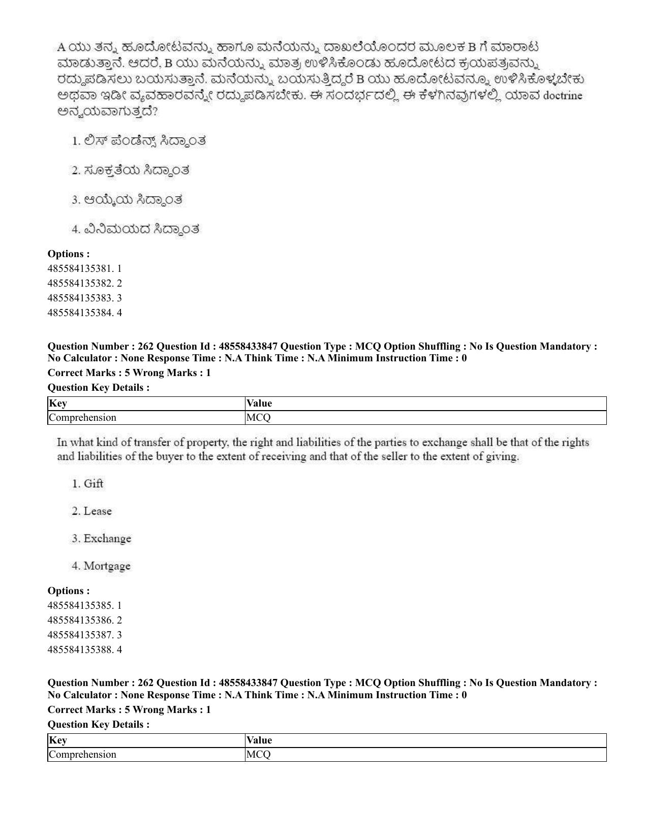 CUET 2023 English Kannada compressed Shift 1 Question Papers - 18 June 2023 - Page 201