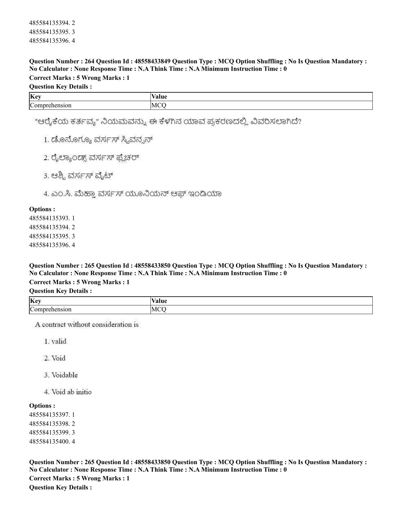 CUET 2023 English Kannada compressed Shift 1 Question Papers - 18 June 2023 - Page 204