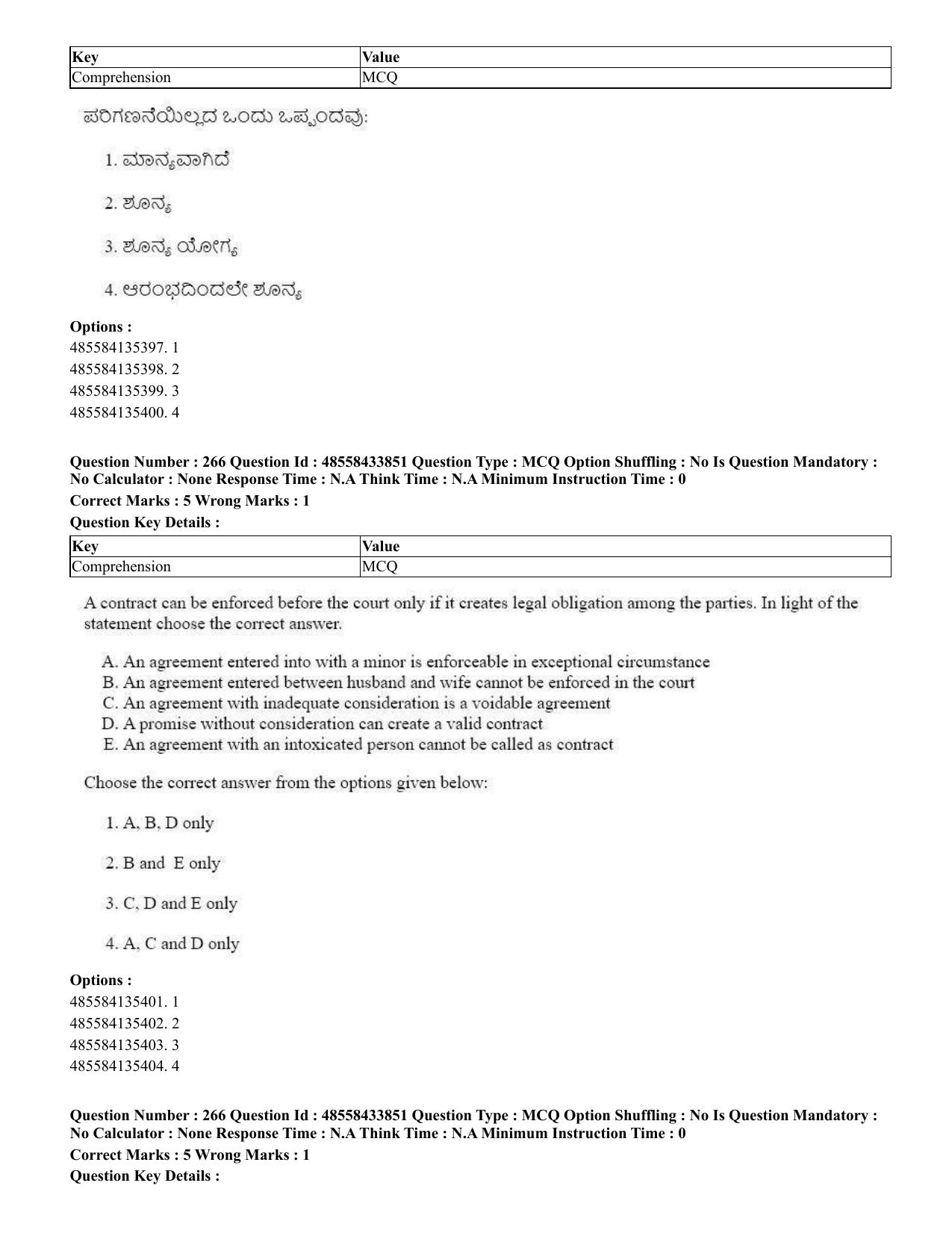 CUET 2023 English Kannada compressed Shift 1 Question Papers - 18 June 2023 - Page 205