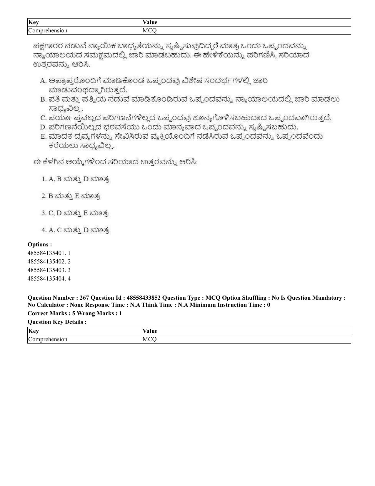 CUET 2023 English Kannada compressed Shift 1 Question Papers - 18 June 2023 - Page 206
