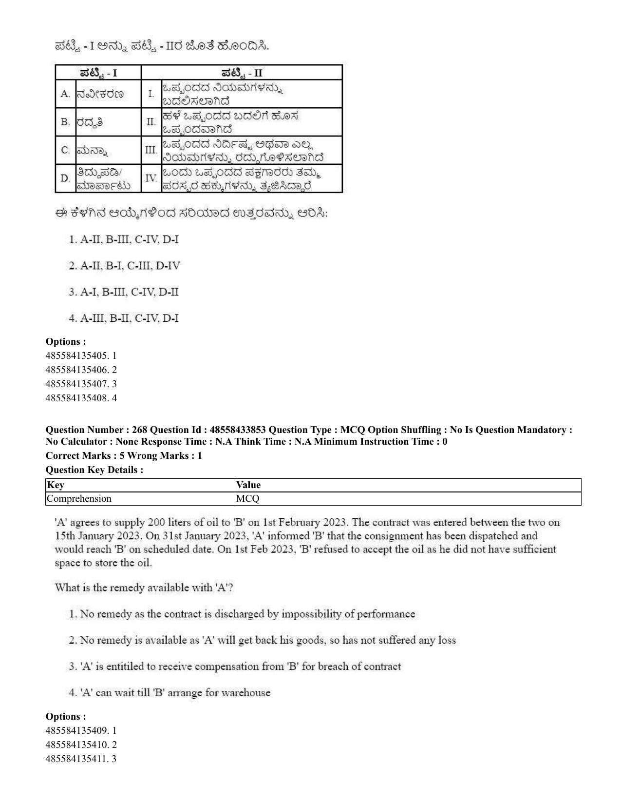 CUET 2023 English Kannada compressed Shift 1 Question Papers - 18 June 2023 - Page 208