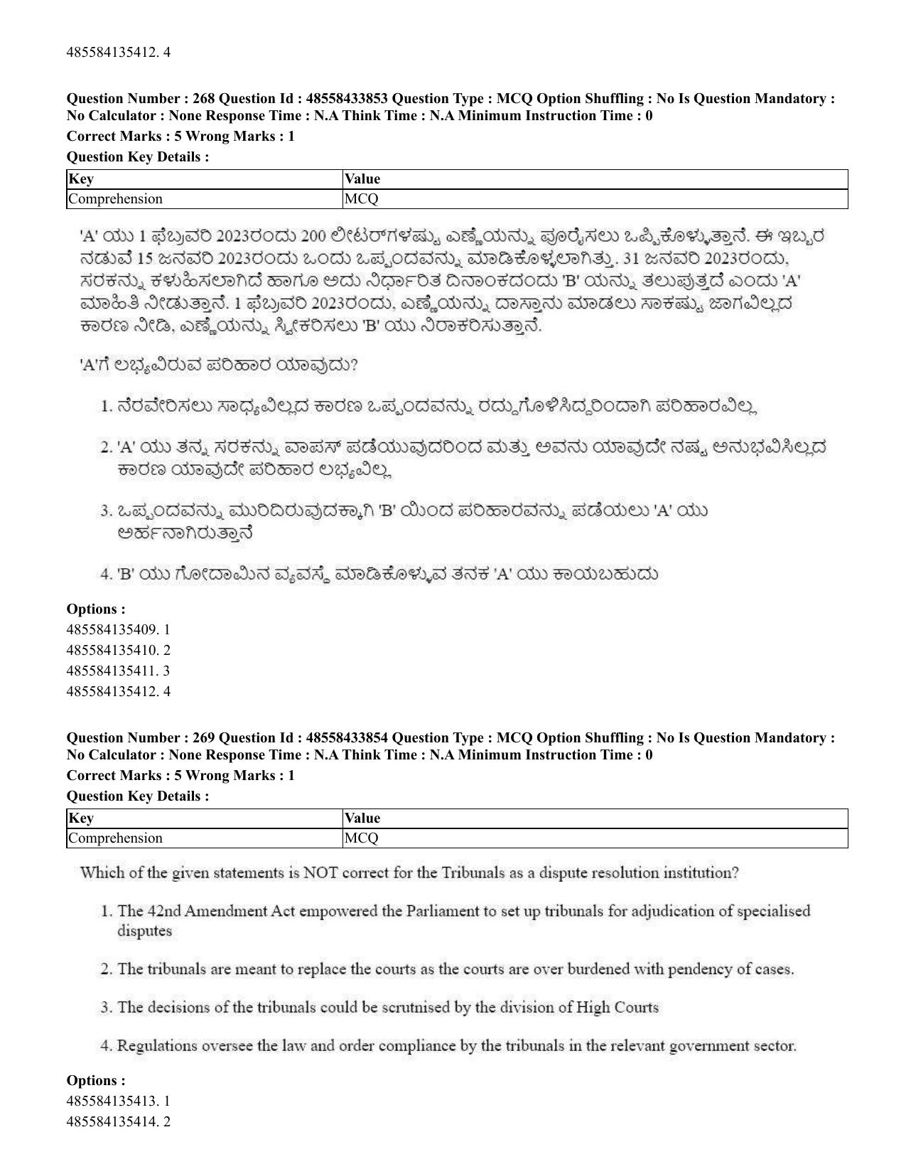 CUET 2023 English Kannada compressed Shift 1 Question Papers - 18 June 2023 - Page 209