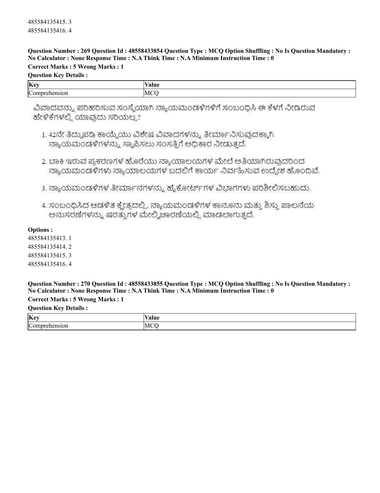CUET 2023 English Kannada compressed Shift 1 Question Papers - 18 June 2023 - Page 210