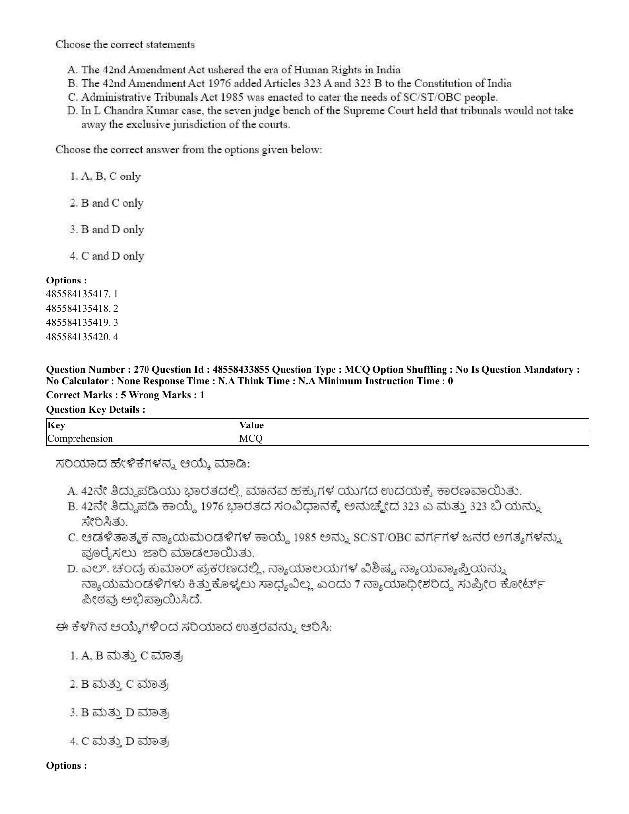 CUET 2023 English Kannada compressed Shift 1 Question Papers - 18 June 2023 - Page 211