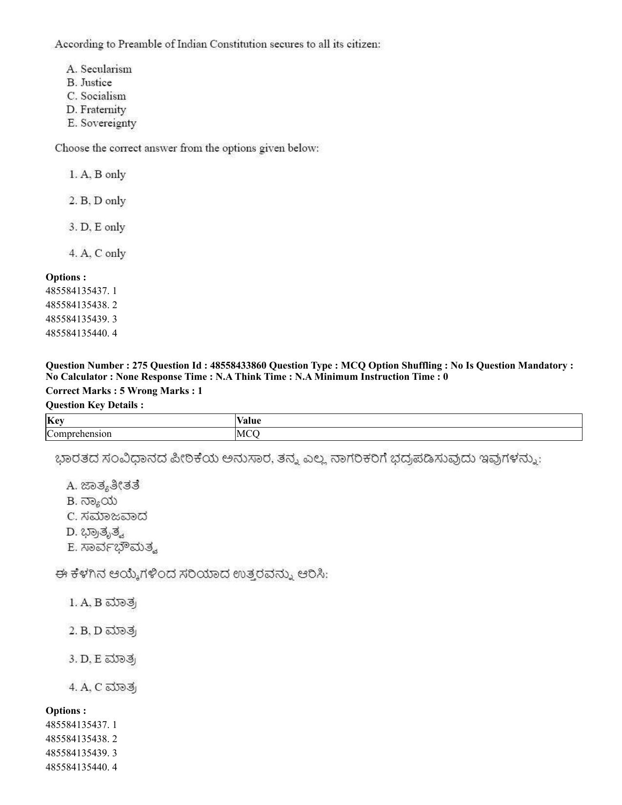 CUET 2023 English Kannada compressed Shift 1 Question Papers - 18 June 2023 - Page 216