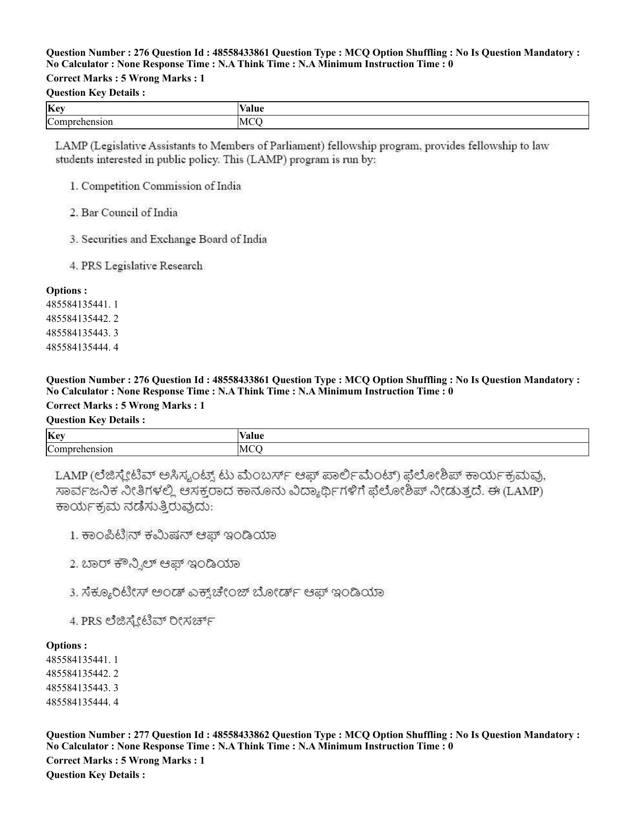 CUET 2023 English Kannada compressed Shift 1 Question Papers - 18 June 2023 - Page 217