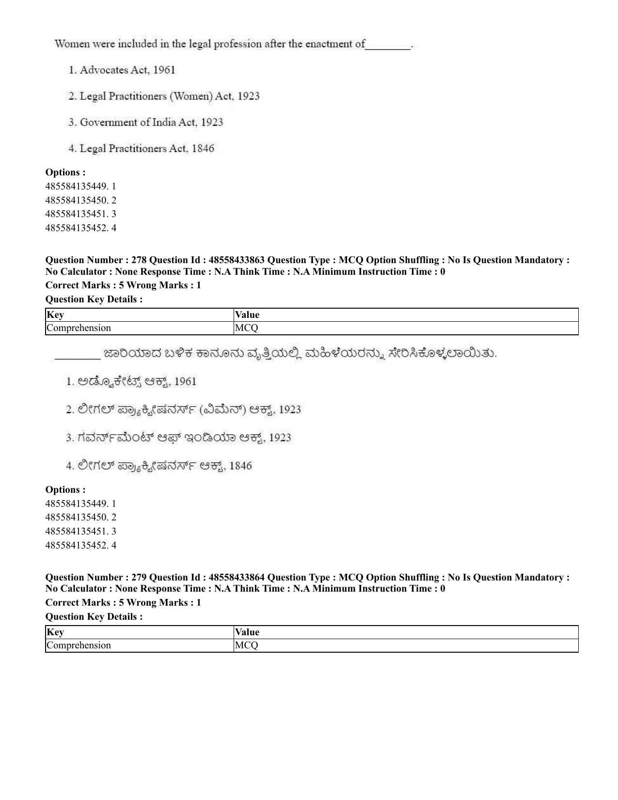 CUET 2023 English Kannada compressed Shift 1 Question Papers - 18 June 2023 - Page 219