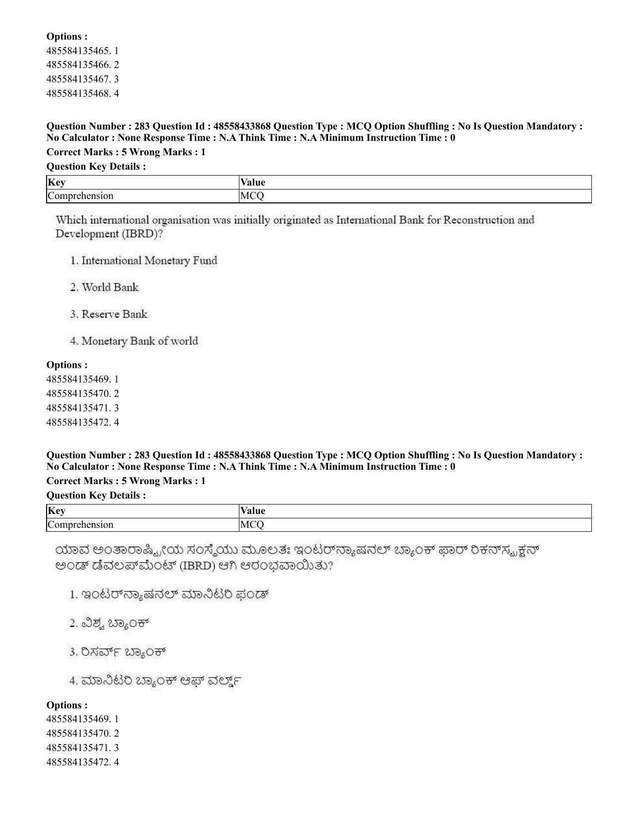 CUET 2023 English Kannada compressed Shift 1 Question Papers - 18 June 2023 - Page 226