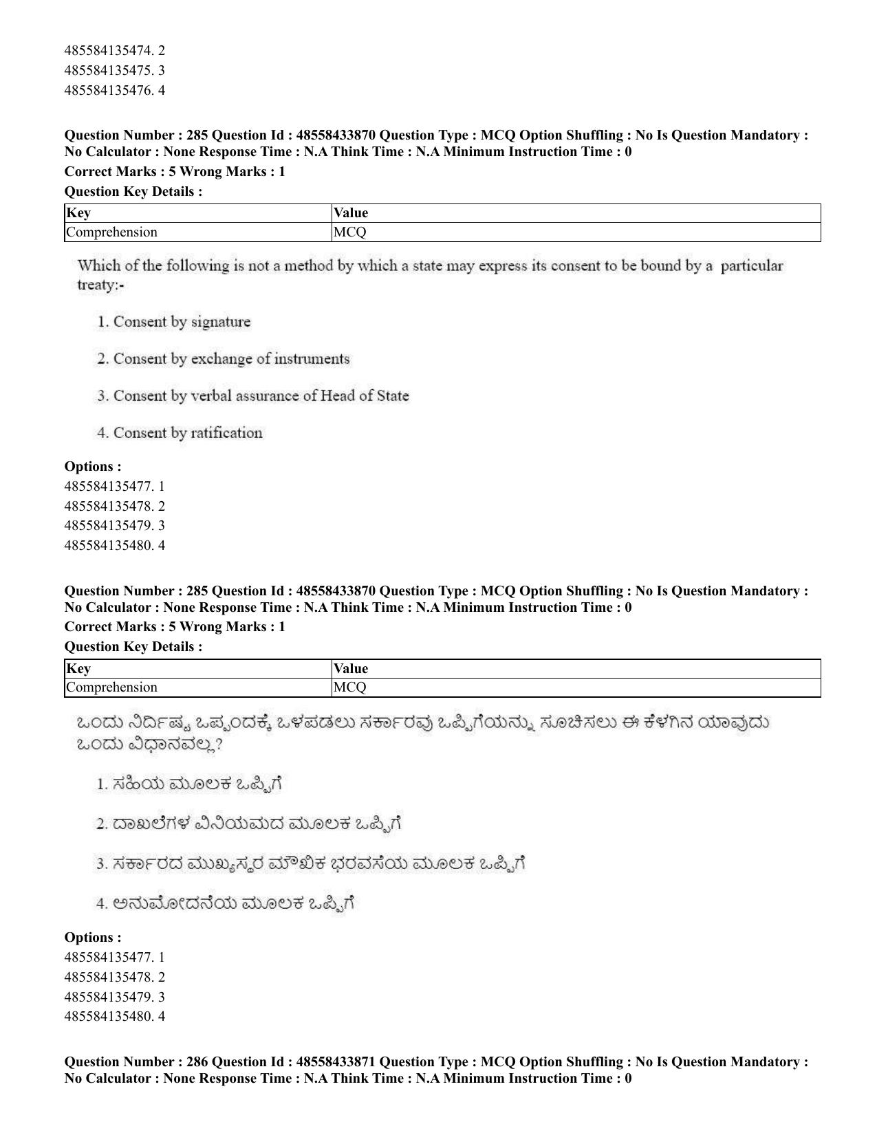 CUET 2023 English Kannada compressed Shift 1 Question Papers - 18 June 2023 - Page 228