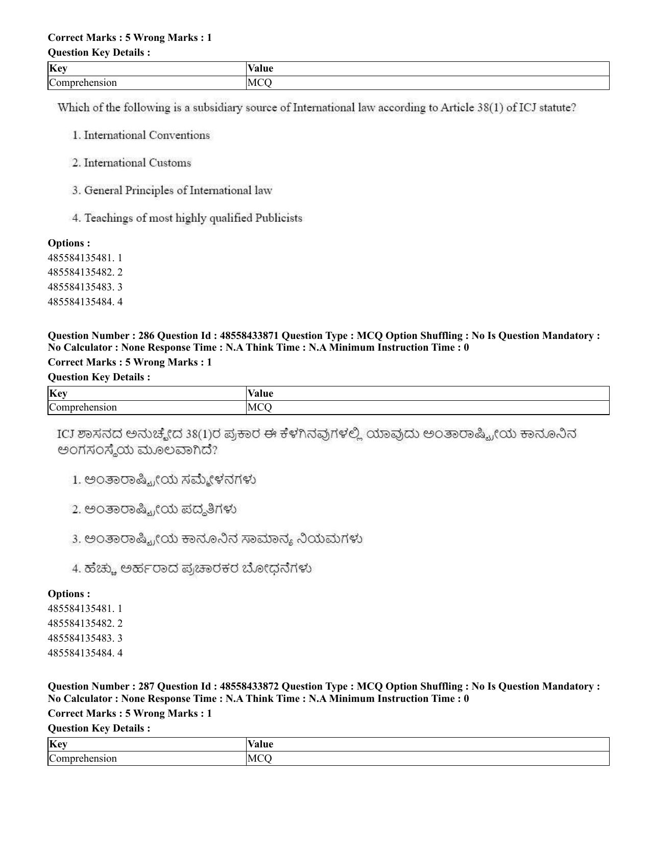 CUET 2023 English Kannada compressed Shift 1 Question Papers - 18 June 2023 - Page 229