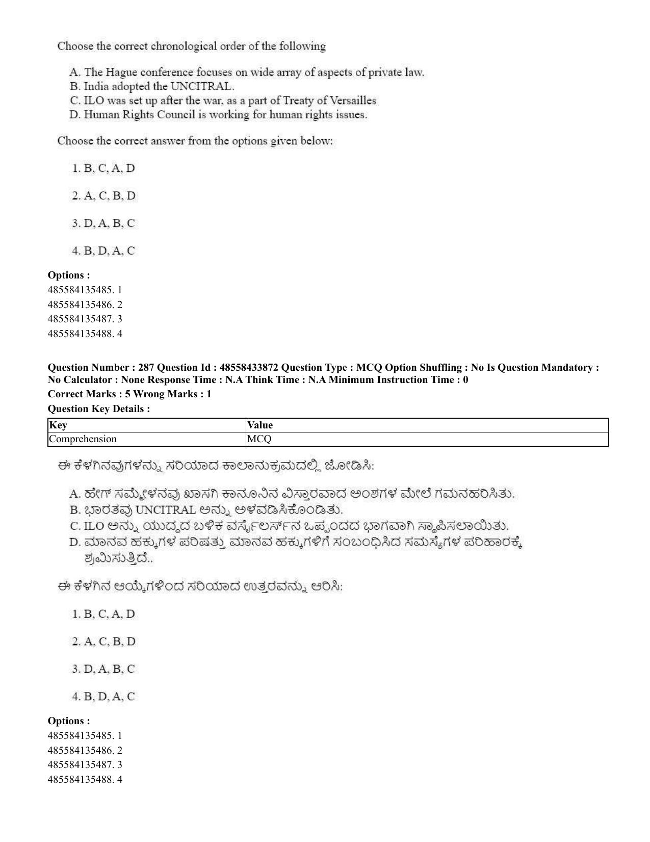 CUET 2023 English Kannada compressed Shift 1 Question Papers - 18 June 2023 - Page 230