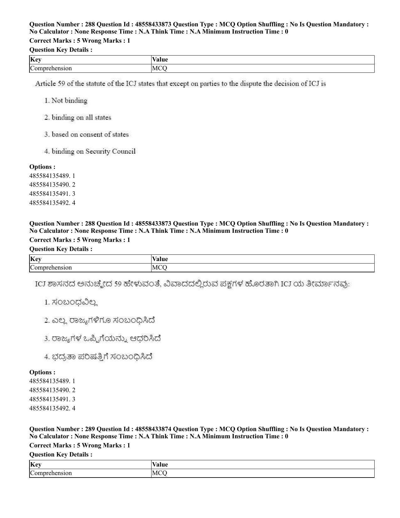 CUET 2023 English Kannada compressed Shift 1 Question Papers - 18 June 2023 - Page 231