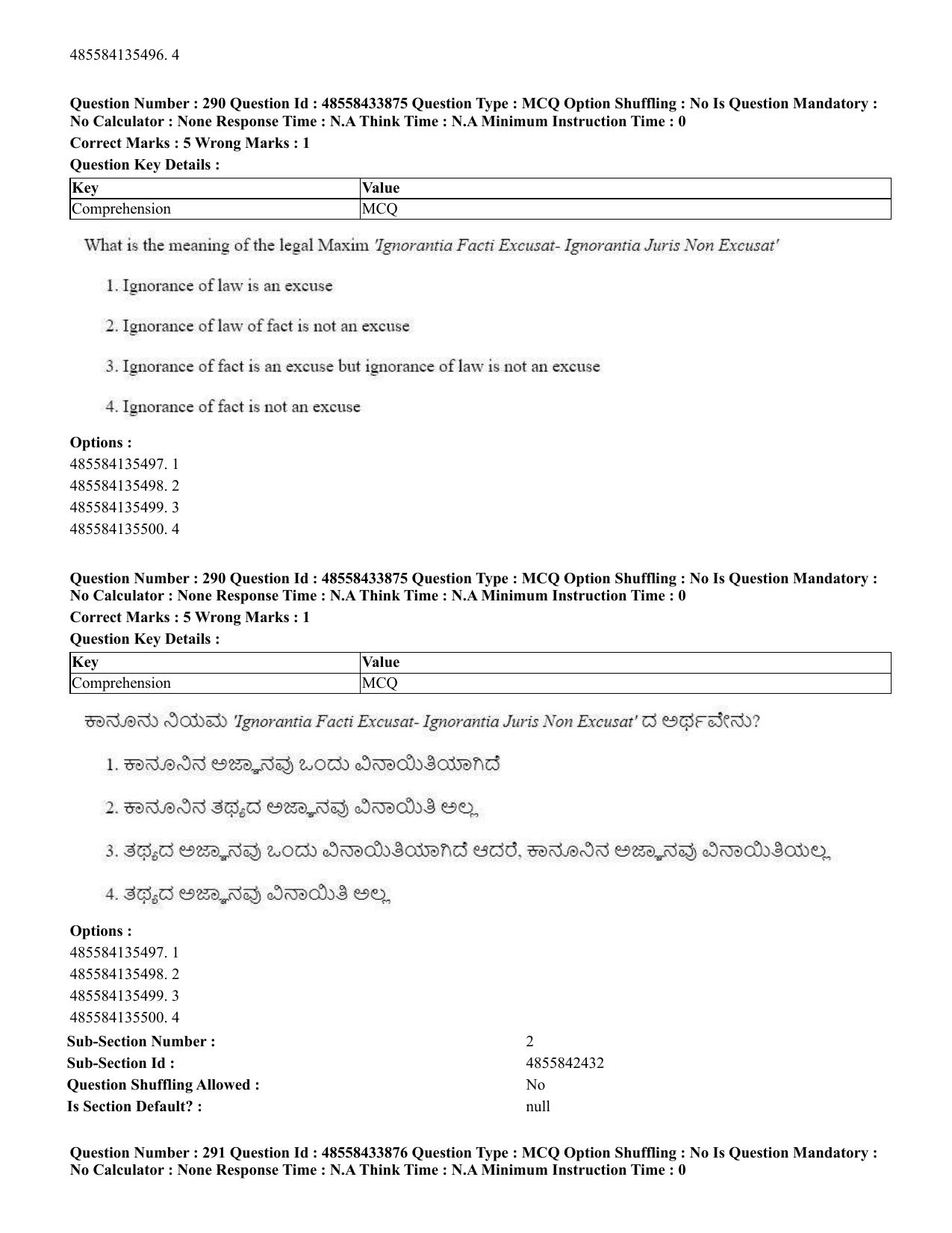 CUET 2023 English Kannada compressed Shift 1 Question Papers - 18 June 2023 - Page 233