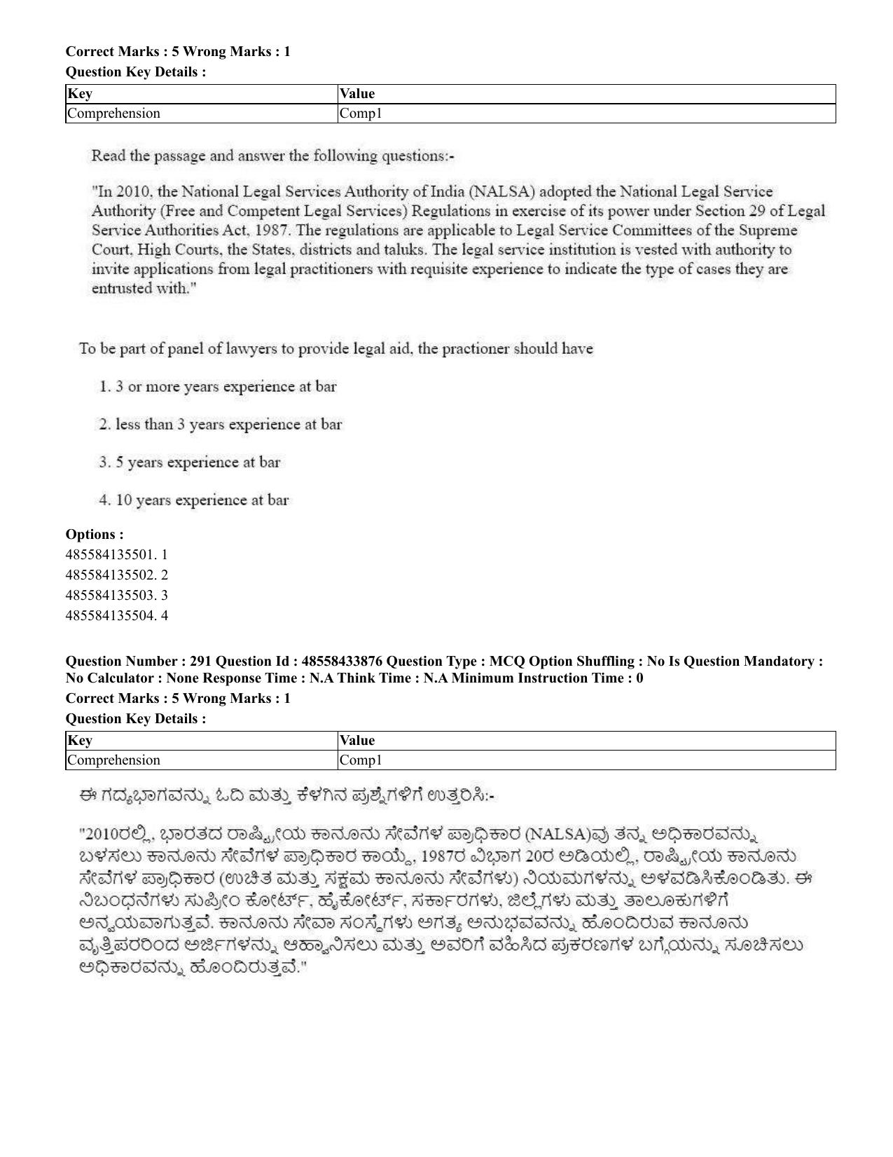 CUET 2023 English Kannada compressed Shift 1 Question Papers - 18 June 2023 - Page 234