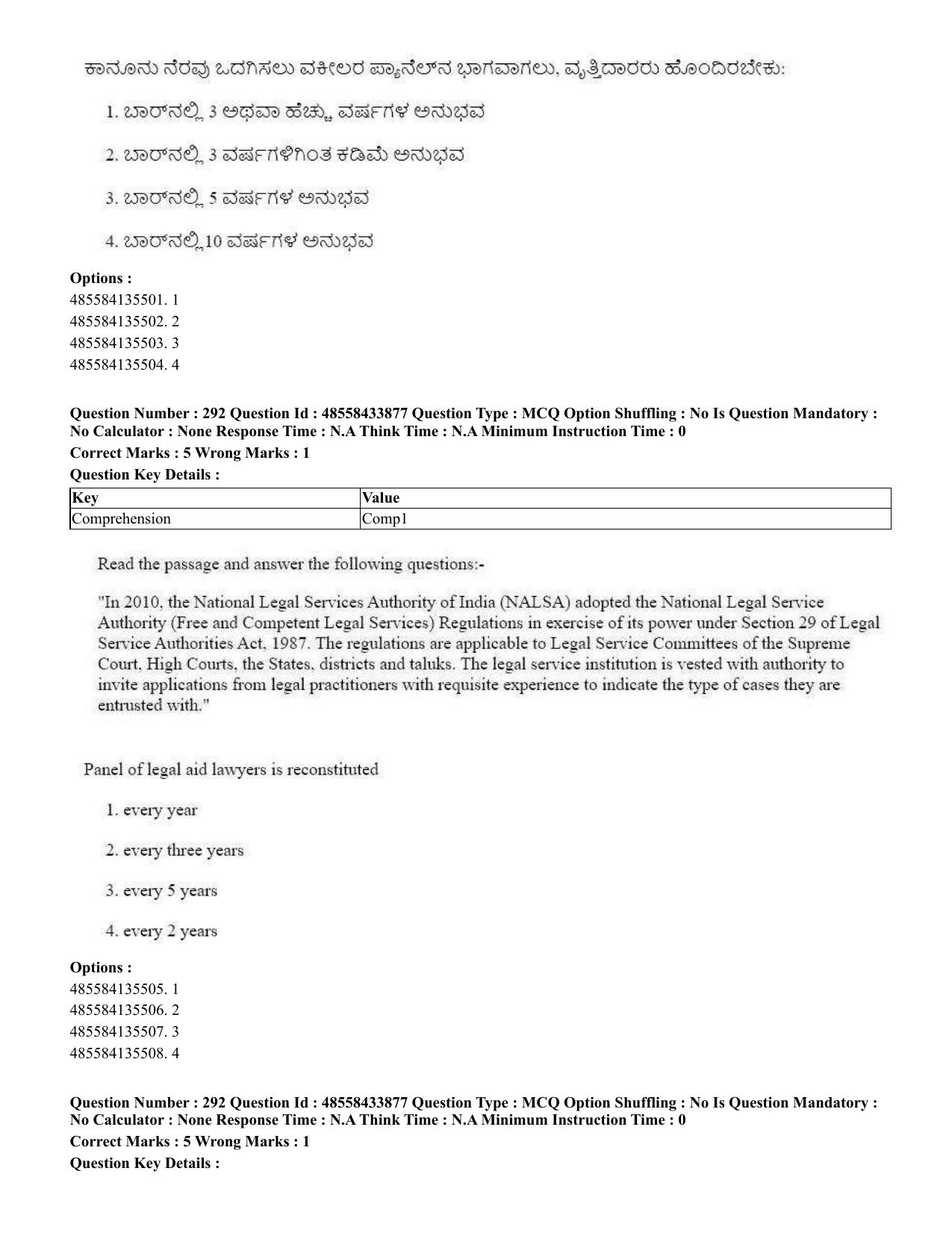 CUET 2023 English Kannada compressed Shift 1 Question Papers - 18 June 2023 - Page 235