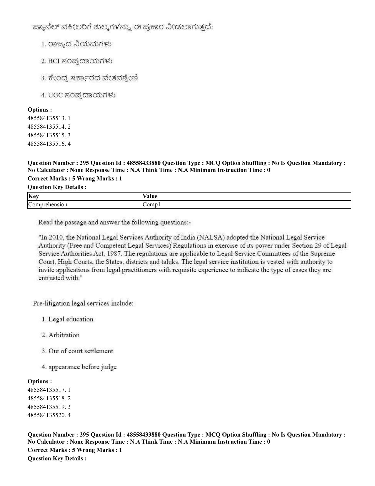 CUET 2023 English Kannada compressed Shift 1 Question Papers - 18 June 2023 - Page 239