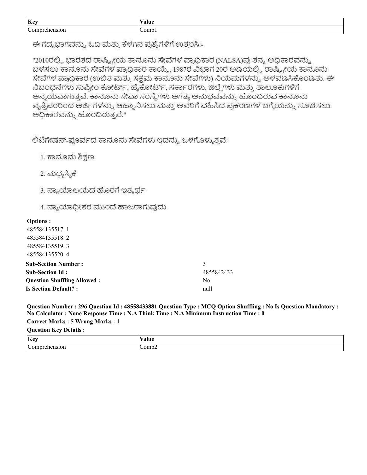 CUET 2023 English Kannada compressed Shift 1 Question Papers - 18 June 2023 - Page 240