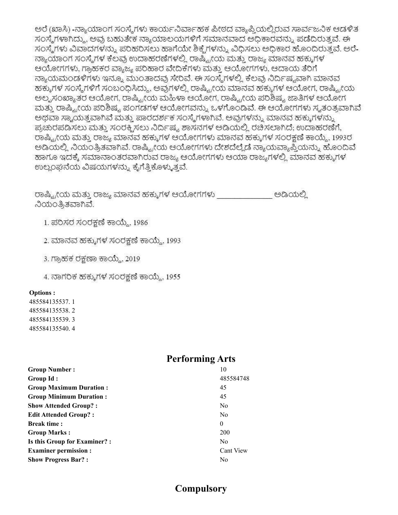 CUET 2023 English Kannada compressed Shift 1 Question Papers - 18 June 2023 - Page 250