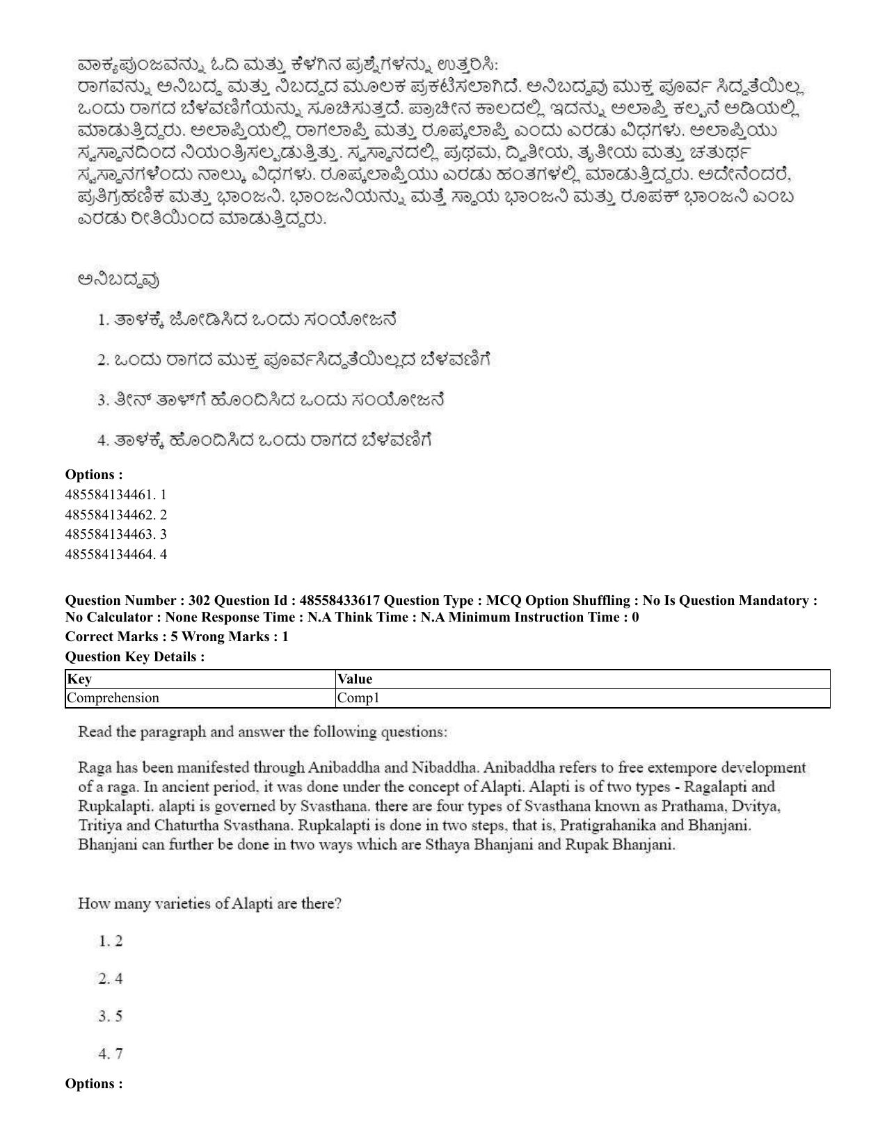 CUET 2023 English Kannada compressed Shift 1 Question Papers - 18 June 2023 - Page 252