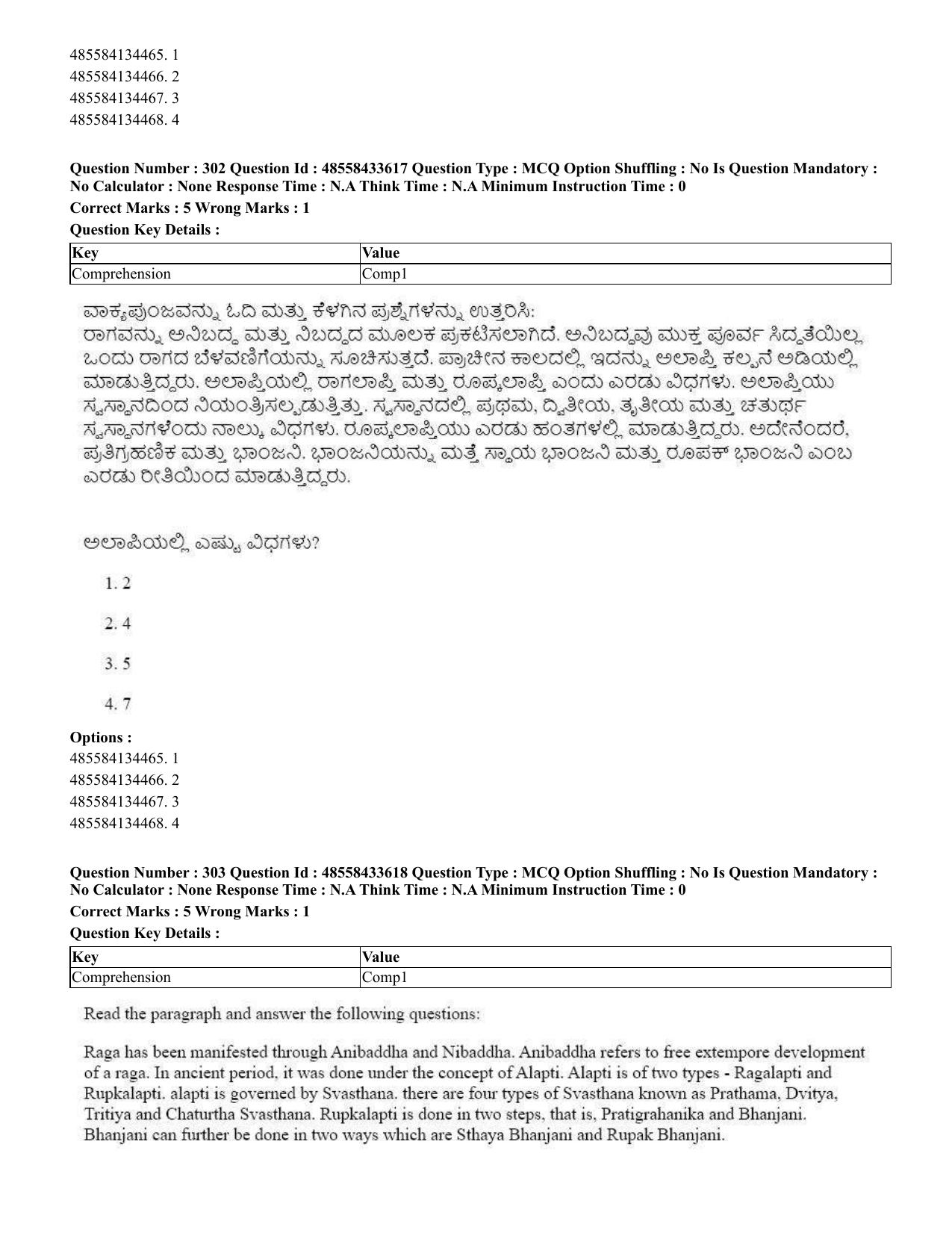CUET 2023 English Kannada compressed Shift 1 Question Papers - 18 June 2023 - Page 253
