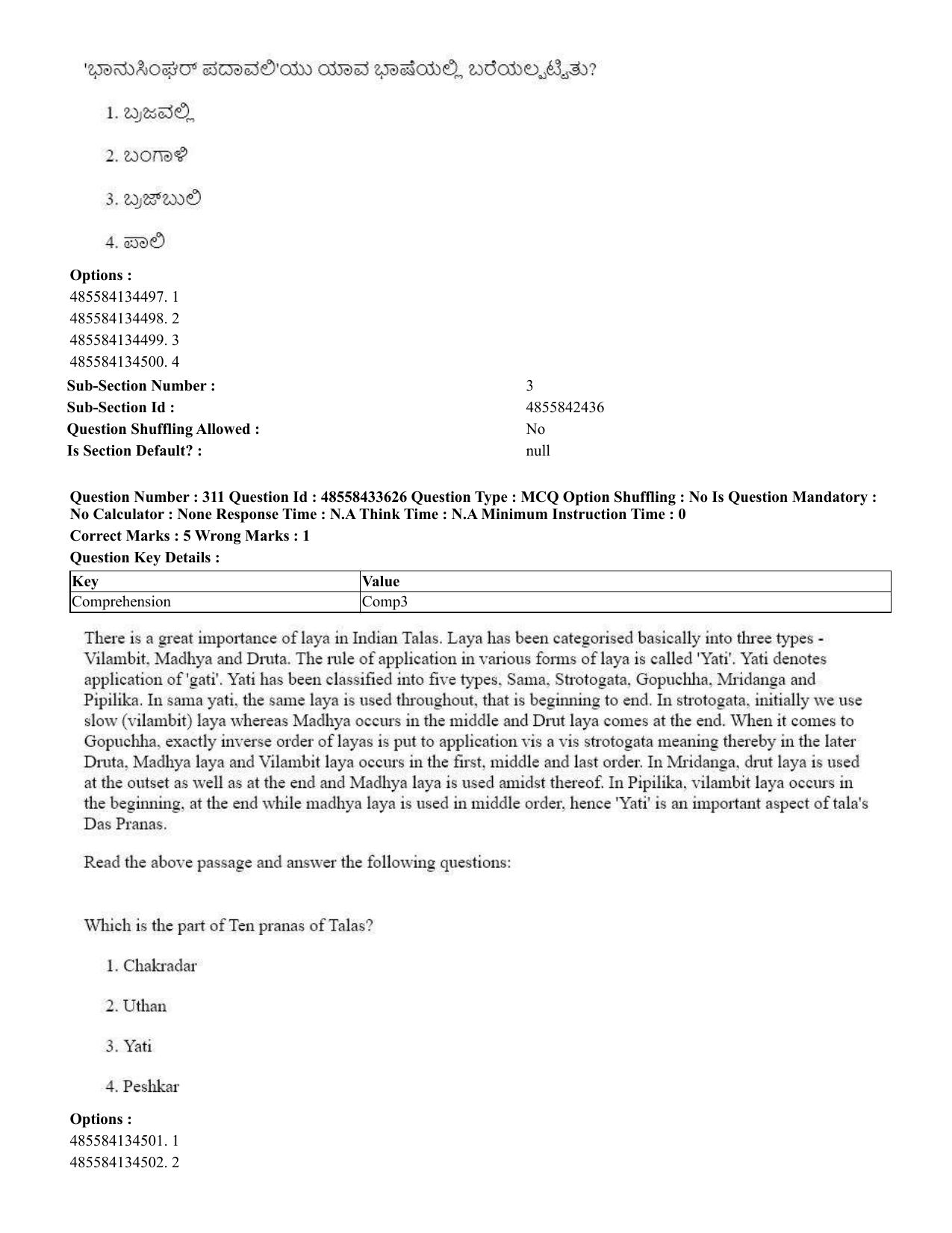 CUET 2023 English Kannada compressed Shift 1 Question Papers - 18 June 2023 - Page 264