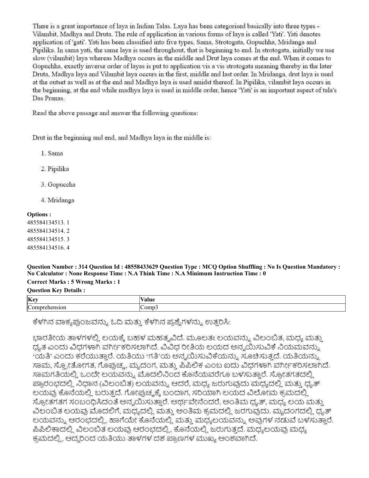 CUET 2023 English Kannada compressed Shift 1 Question Papers - 18 June 2023 - Page 269