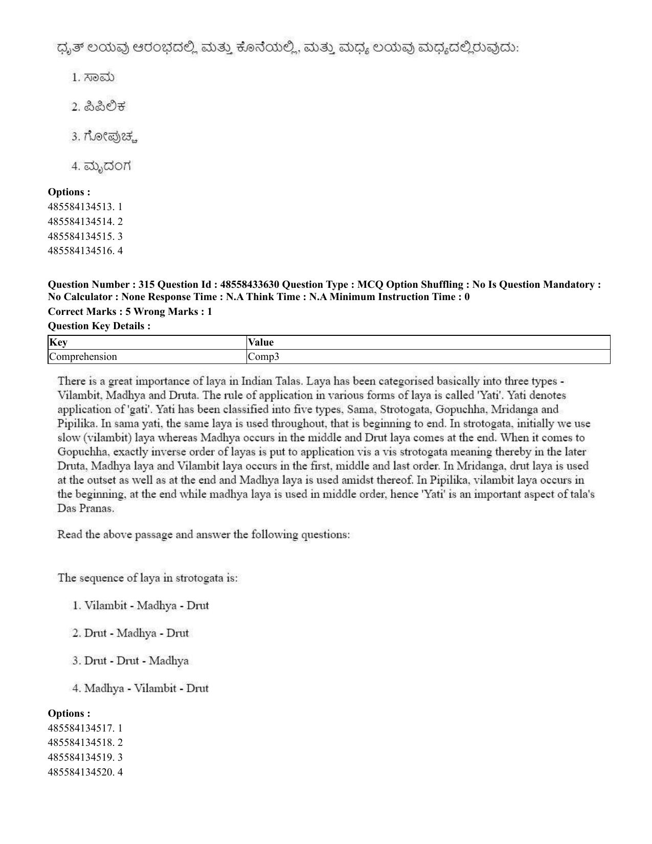 CUET 2023 English Kannada compressed Shift 1 Question Papers - 18 June 2023 - Page 270