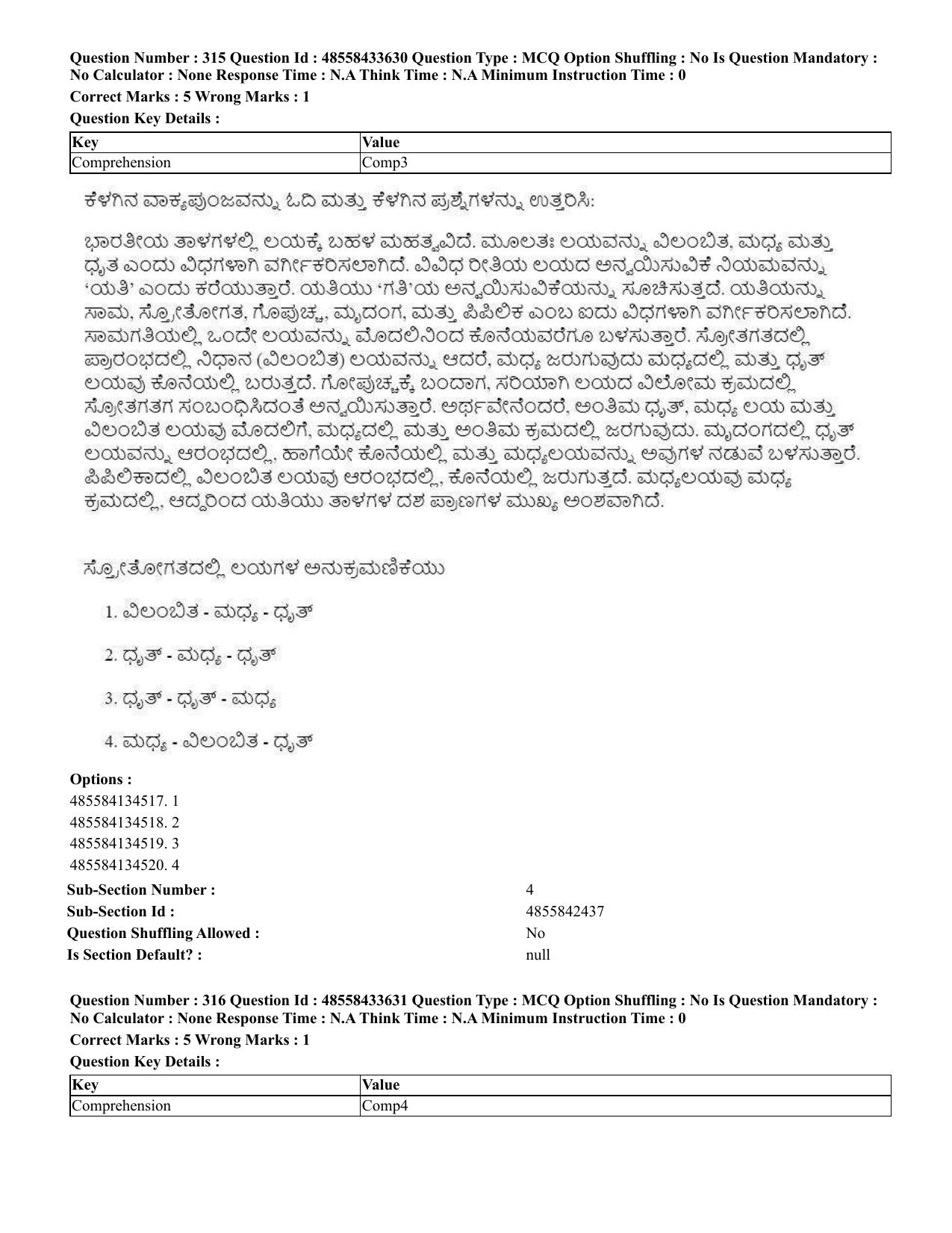 CUET 2023 English Kannada compressed Shift 1 Question Papers - 18 June 2023 - Page 271